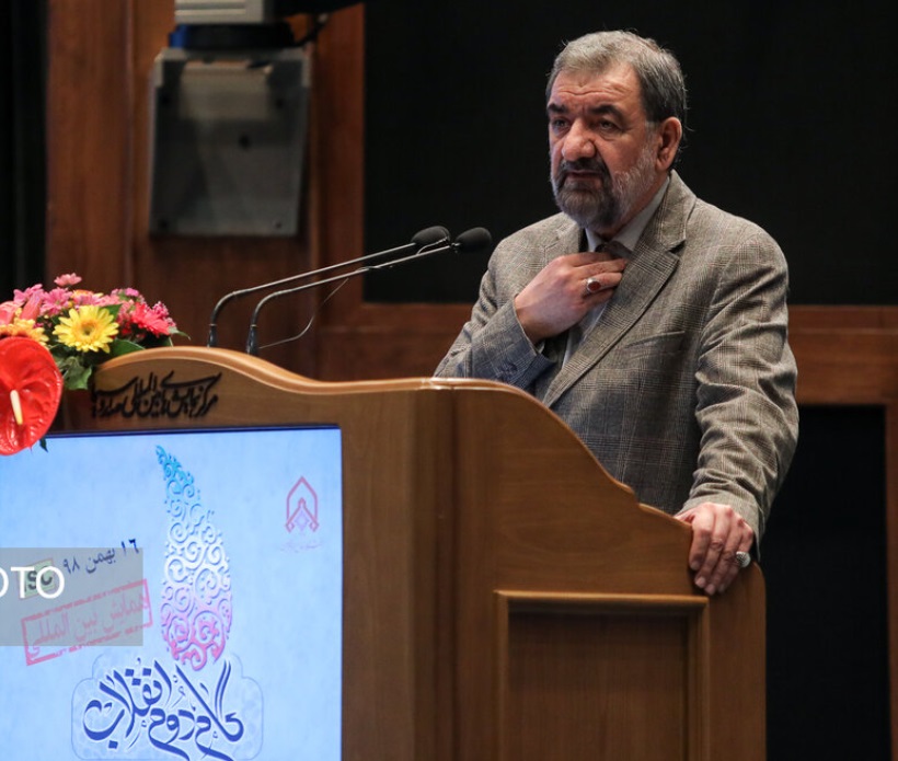 سخنرانی دکتر محسن رضائی در همایش بین‌المللی «بیانیه گام دوم انقلاب» 